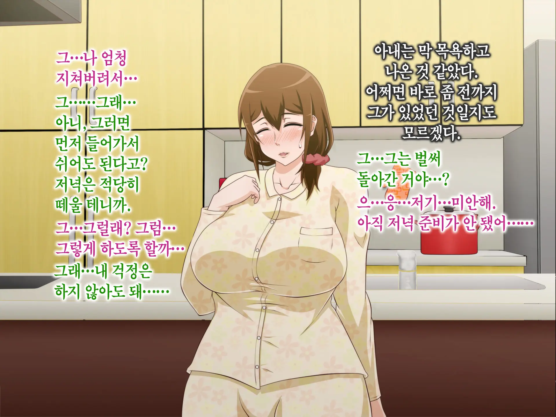 Tsuma O Netotte Kurenai Ka? ~ Netori Netorase Uwaki No Sankaku Kankei ~ | 아내를 빼앗아주지 않을래?